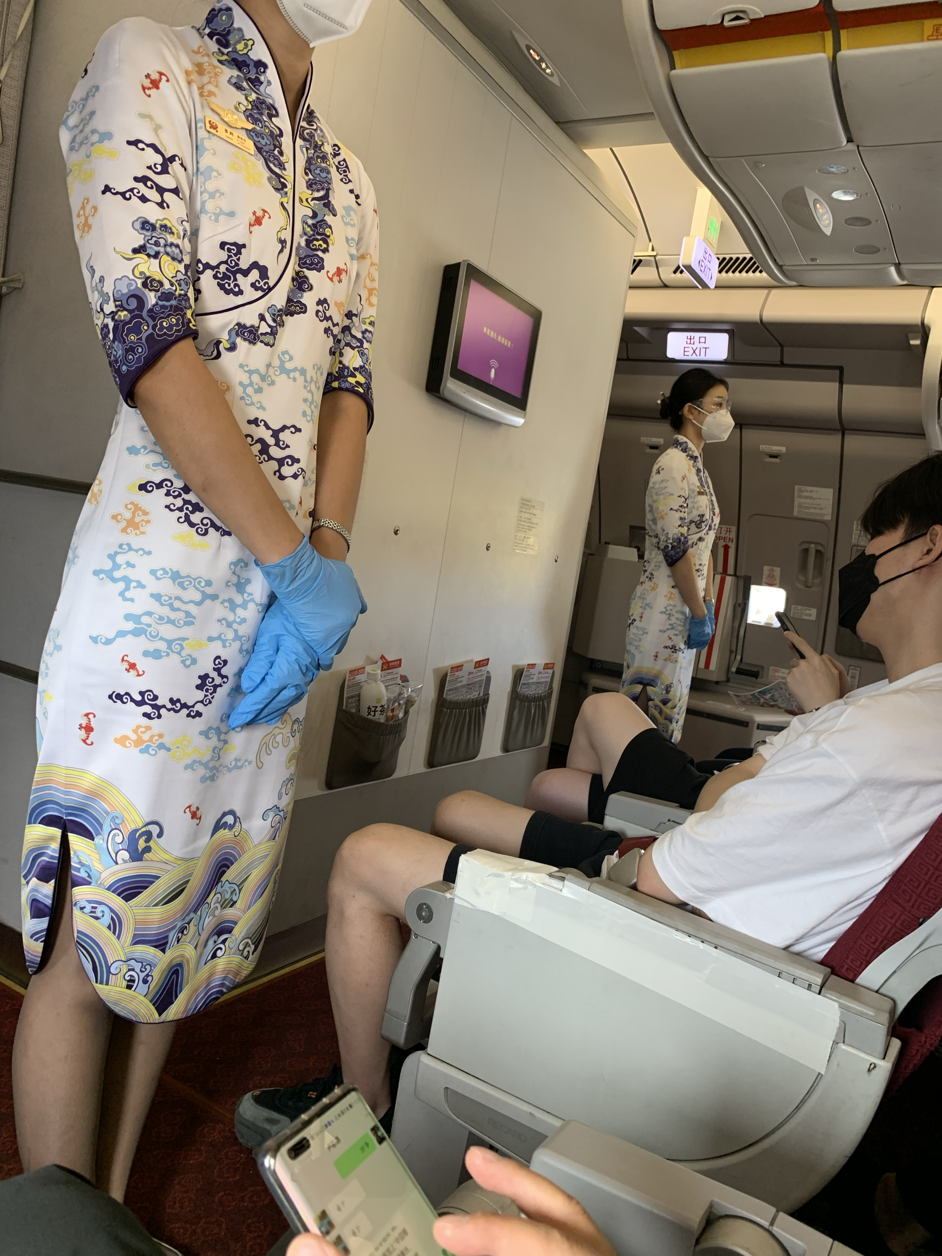 Ѽ✈️