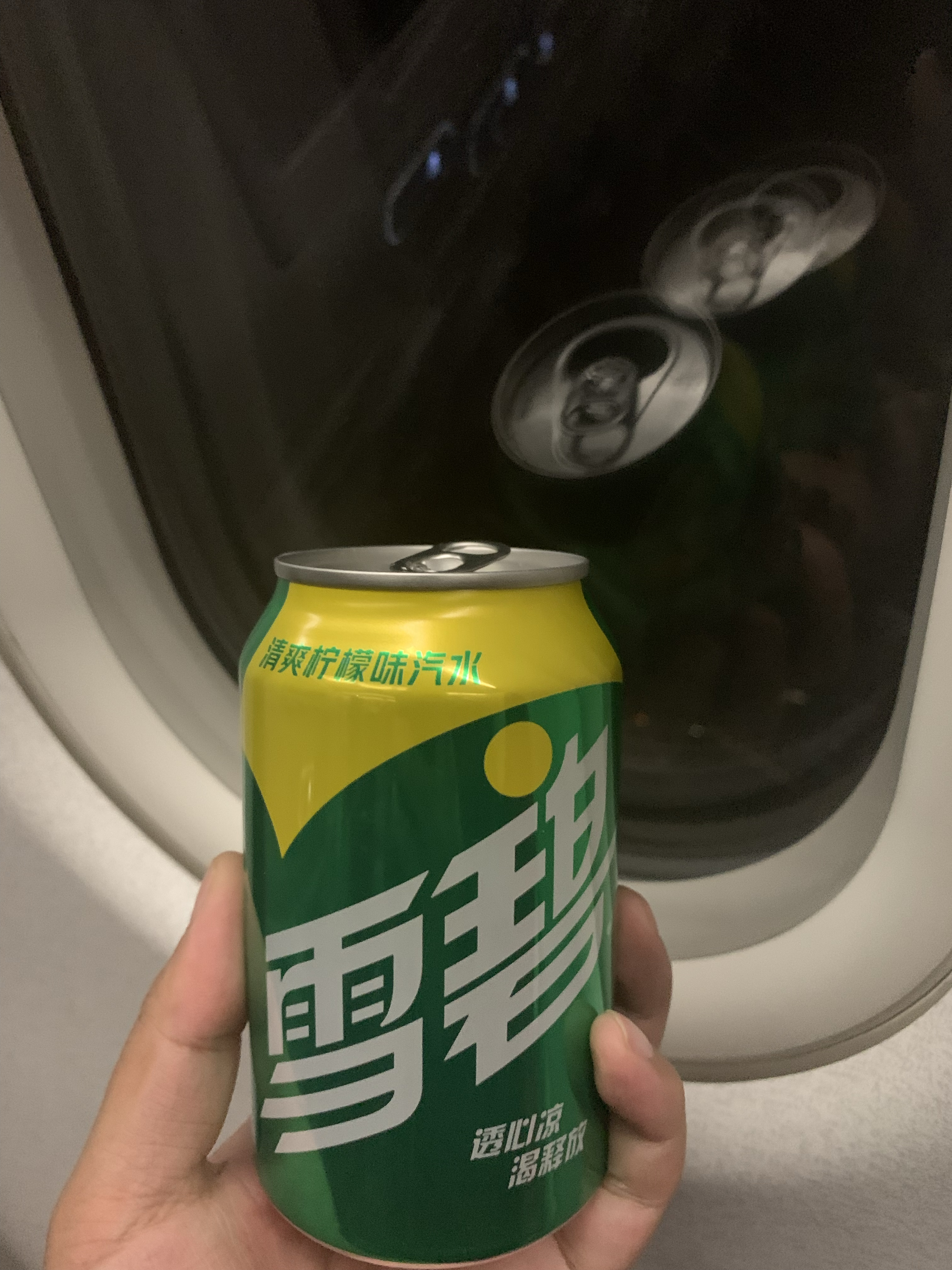 Ѽ✈️