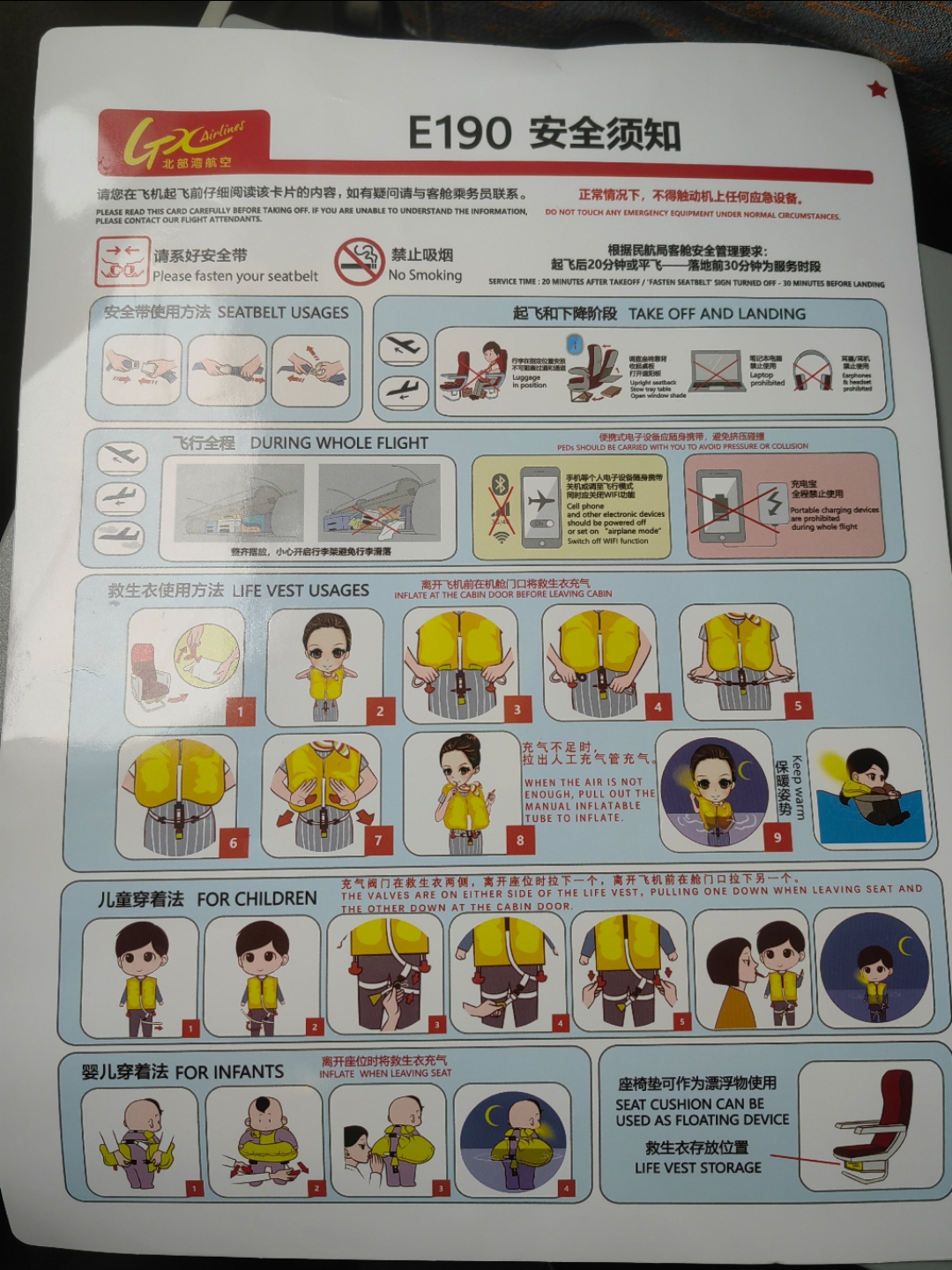 򿨱庽GX7883  CSXɳƻ-WXN