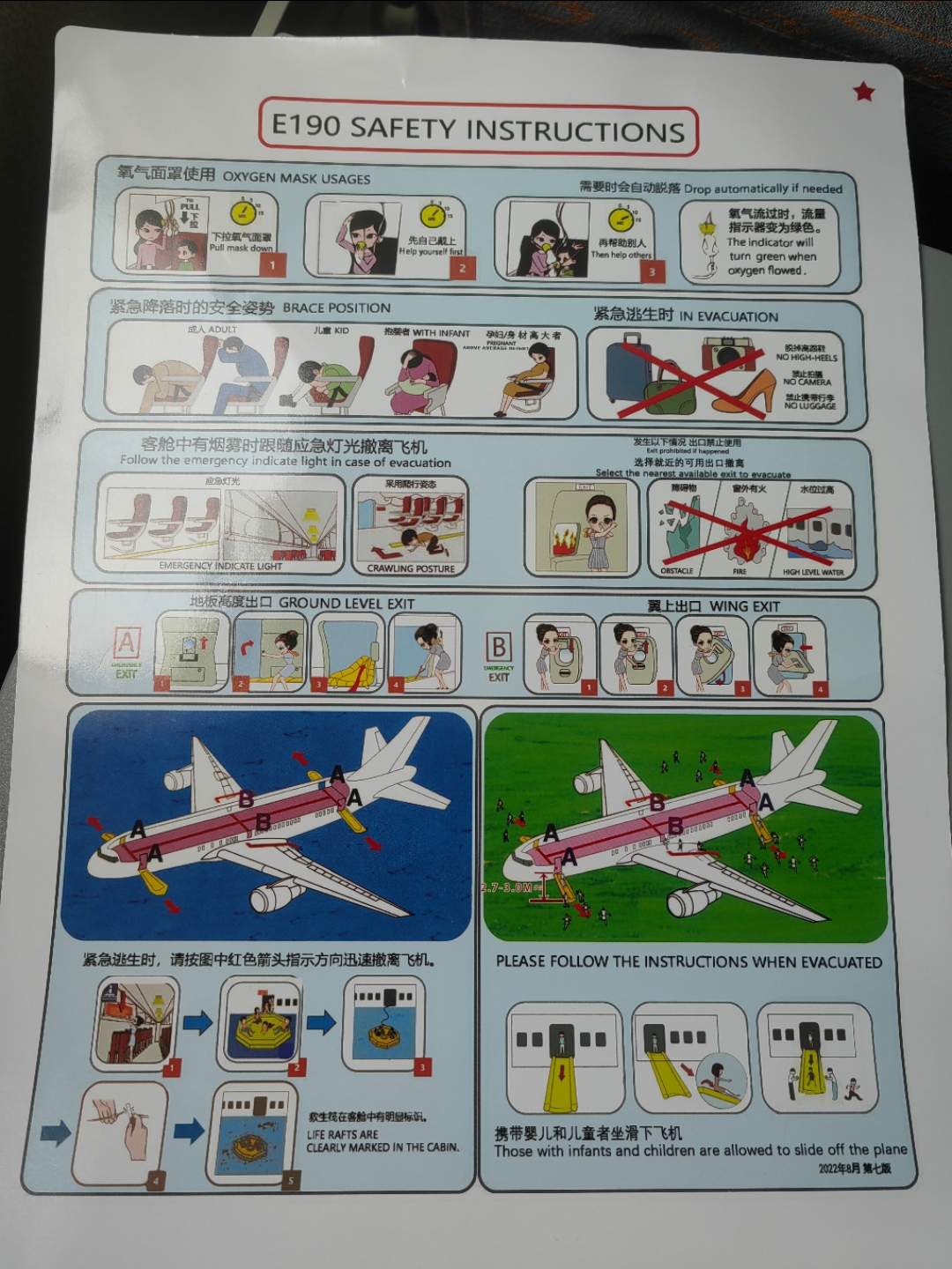 򿨱庽GX7883  CSXɳƻ-WXN