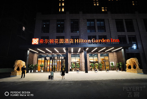 河北省第一家希尔顿花园，首发邢台希尔顿花园酒店