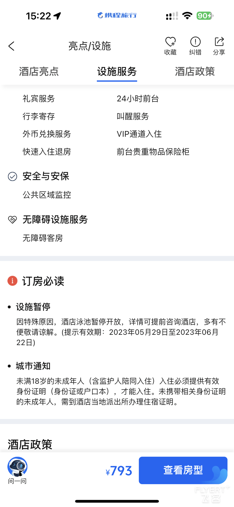 160913QHBASVMKZVSNMBVH.png 160913QHBASVMKZVSNMBVH.png