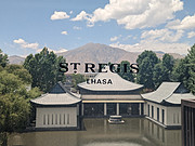 The St. Regis Lhasa Resort 拉萨瑞吉度假酒店