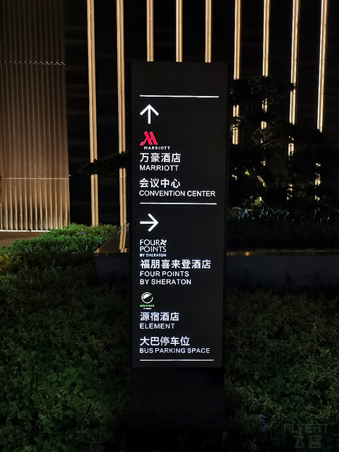 【总集篇】广州白云越秀万豪/福朋喜来登/源宿-不吹不黑，一篇告诉你三家怎么选