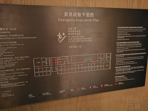 【总集篇】广州白云越秀万豪/福朋喜来登/源宿-不吹不黑，一篇告诉你三家怎么选