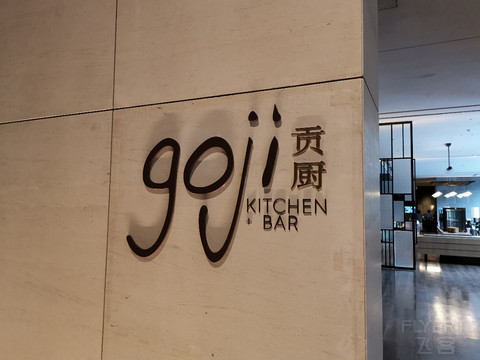 【总集篇】广州白云越秀万豪/福朋喜来登/源宿-不吹不黑，一篇告诉你三家怎么选