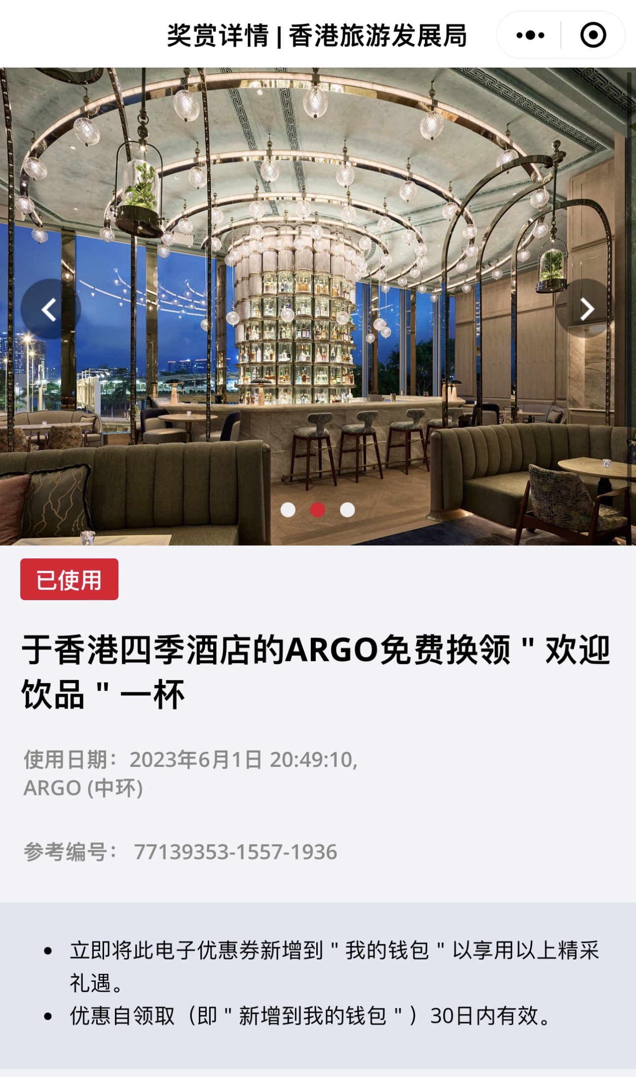 ļƵ Four Seasons Hotel Hong Kong