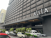 ¡°ɳƵ<em>Alila</em> Bangsar Kuala Lumpurɳ׷