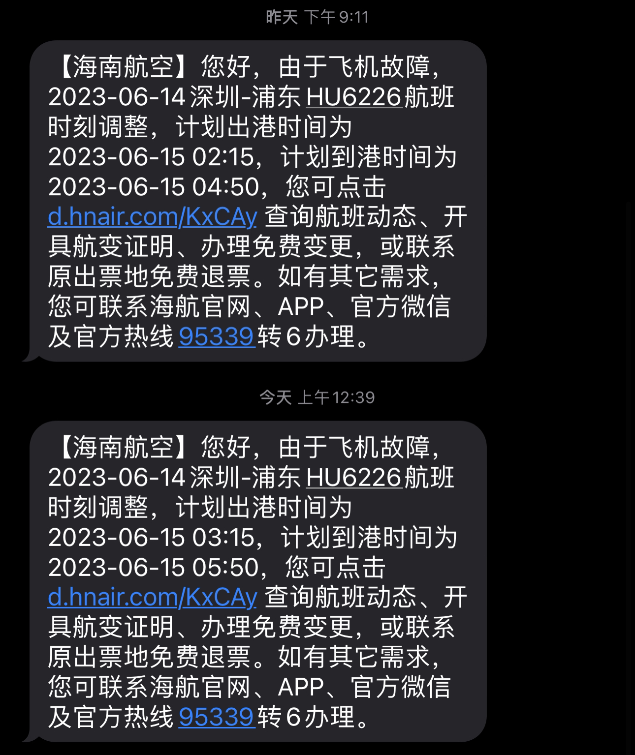 ɻ23:0003:45û⳥