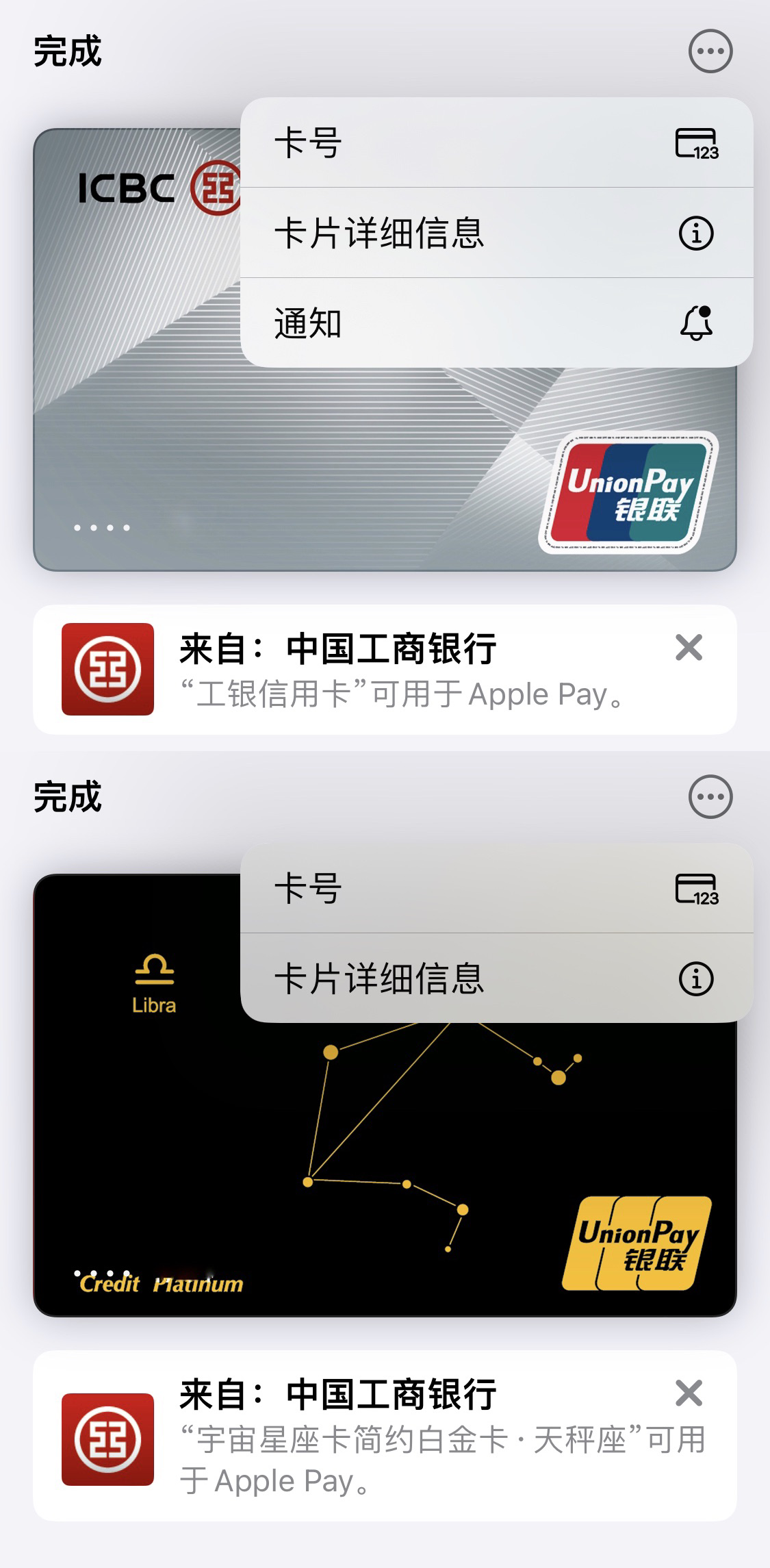 ôApple Payһн֪ͨһûе