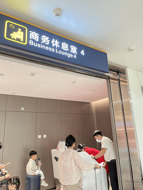 海口美兰机场龙腾安检前商务休息室4