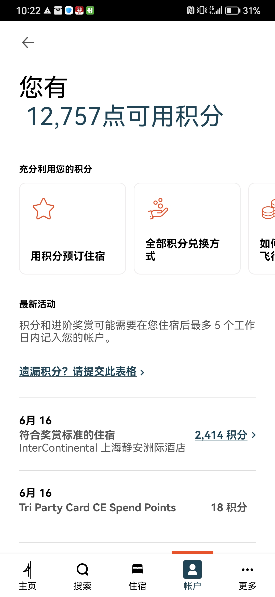 36+1һ499Ƶ꣬ѡסϺ޼ʣ
