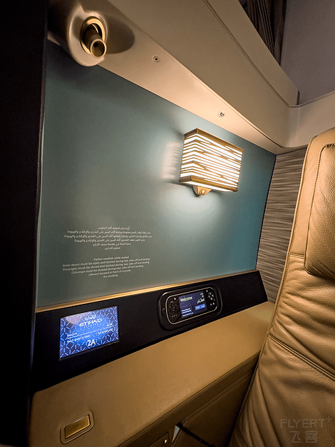 IAD-AUH｜First Class｜阿提哈德航空华盛顿-阿布扎比波音787头等舱｜Etihad EY130 Report
