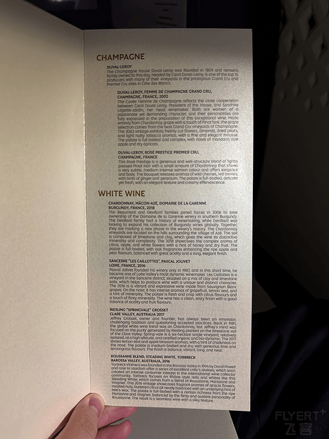 IAD-AUH｜First Class｜阿提哈德航空华盛顿-阿布扎比波音787头等舱｜Etihad EY130 Report