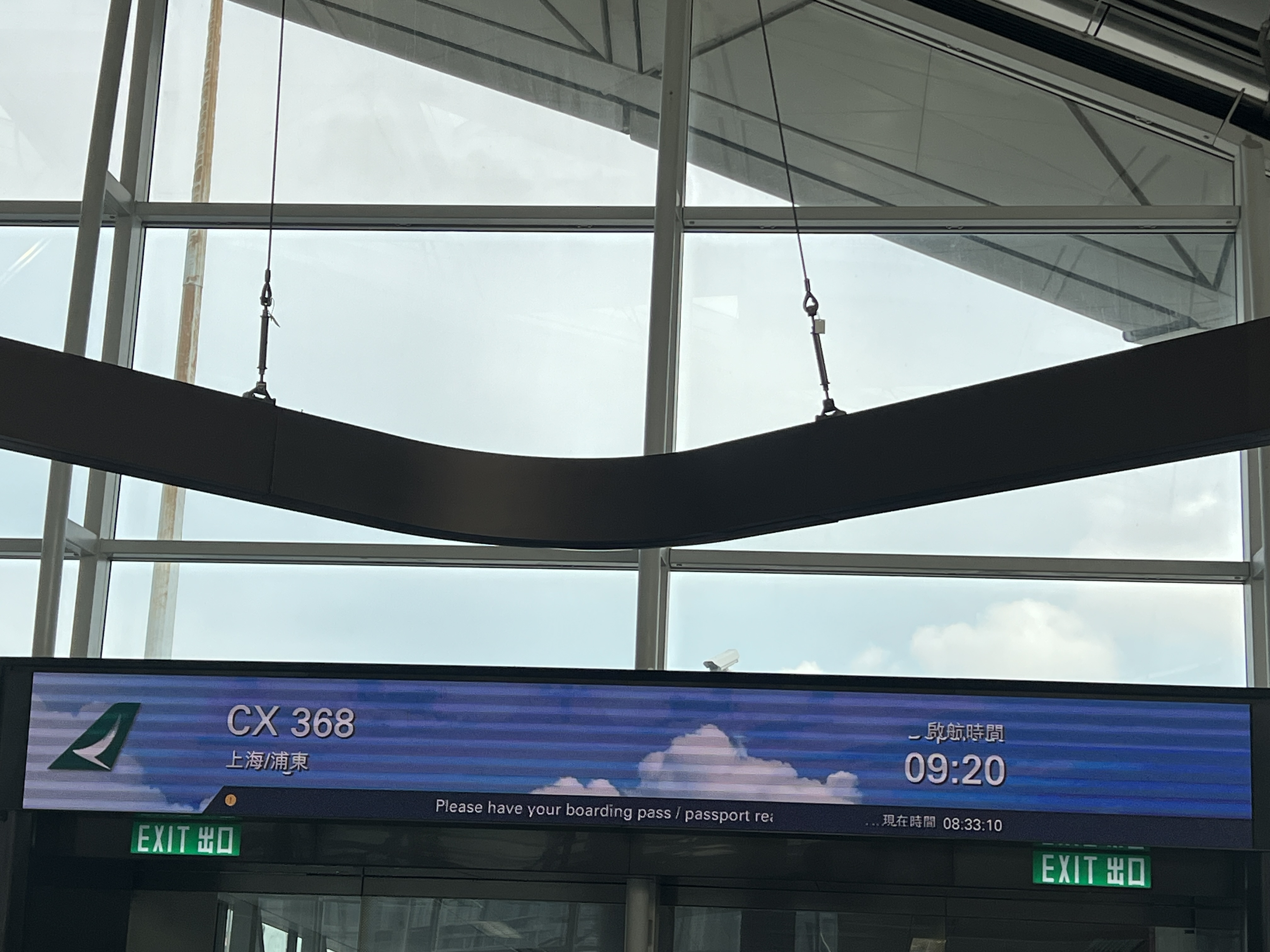 褲覵Ĺ̩鱨棨£CX368 HKG-PVGHKGĻ