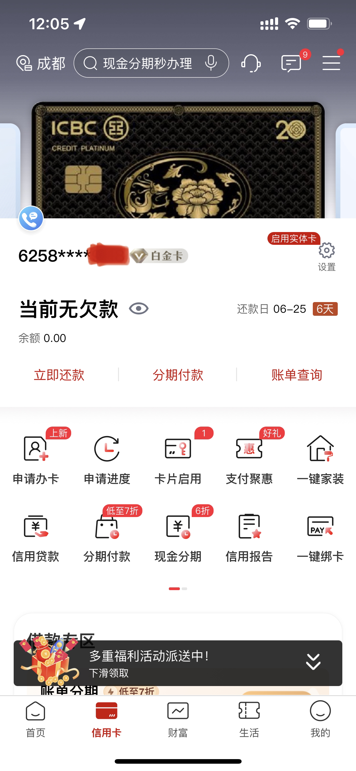 6µĳû