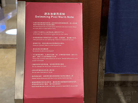 深圳宝安中天美景华美达酒店｜套房体验