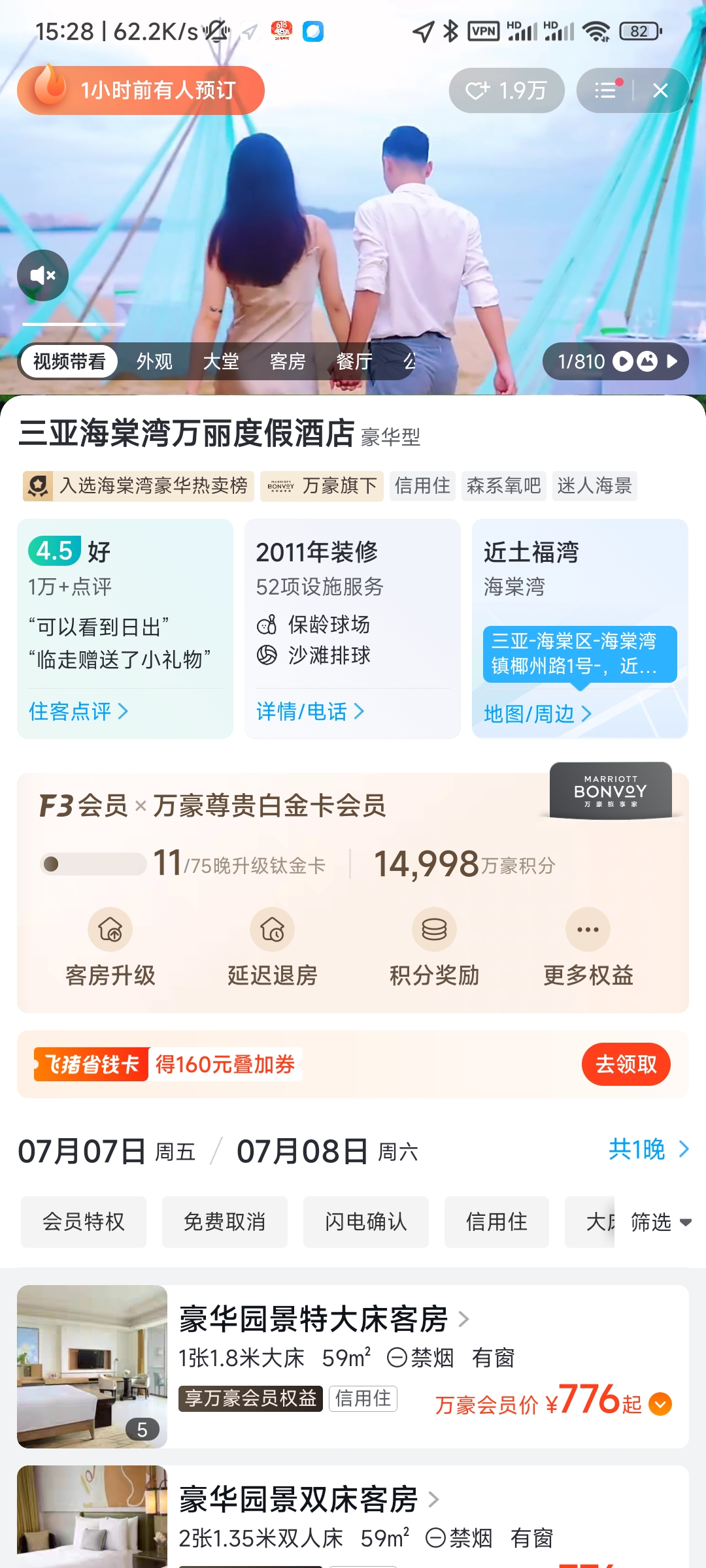 618ˣ78appʾ6.8