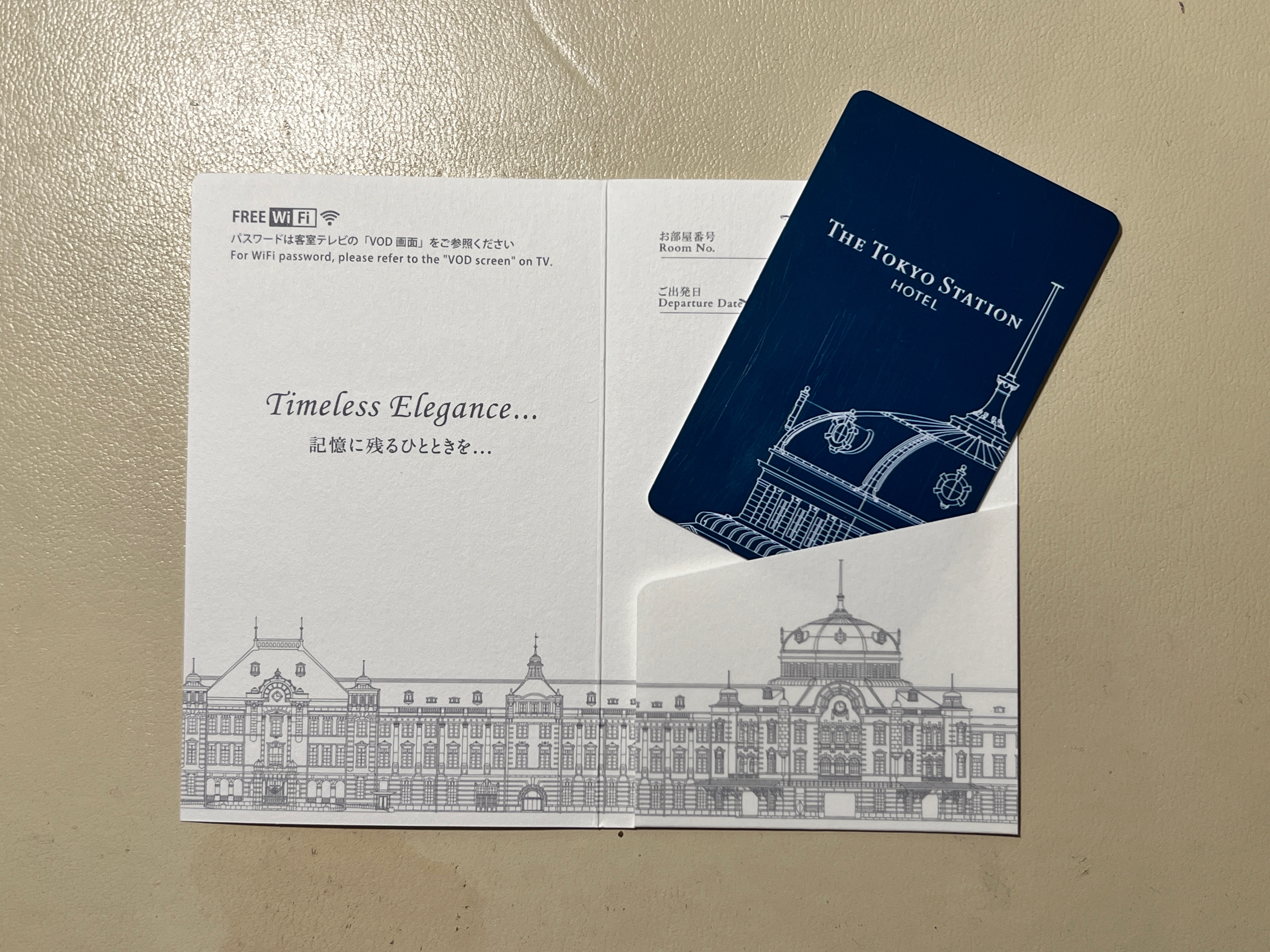 The Tokyo Station Hotel | 궫վSLH