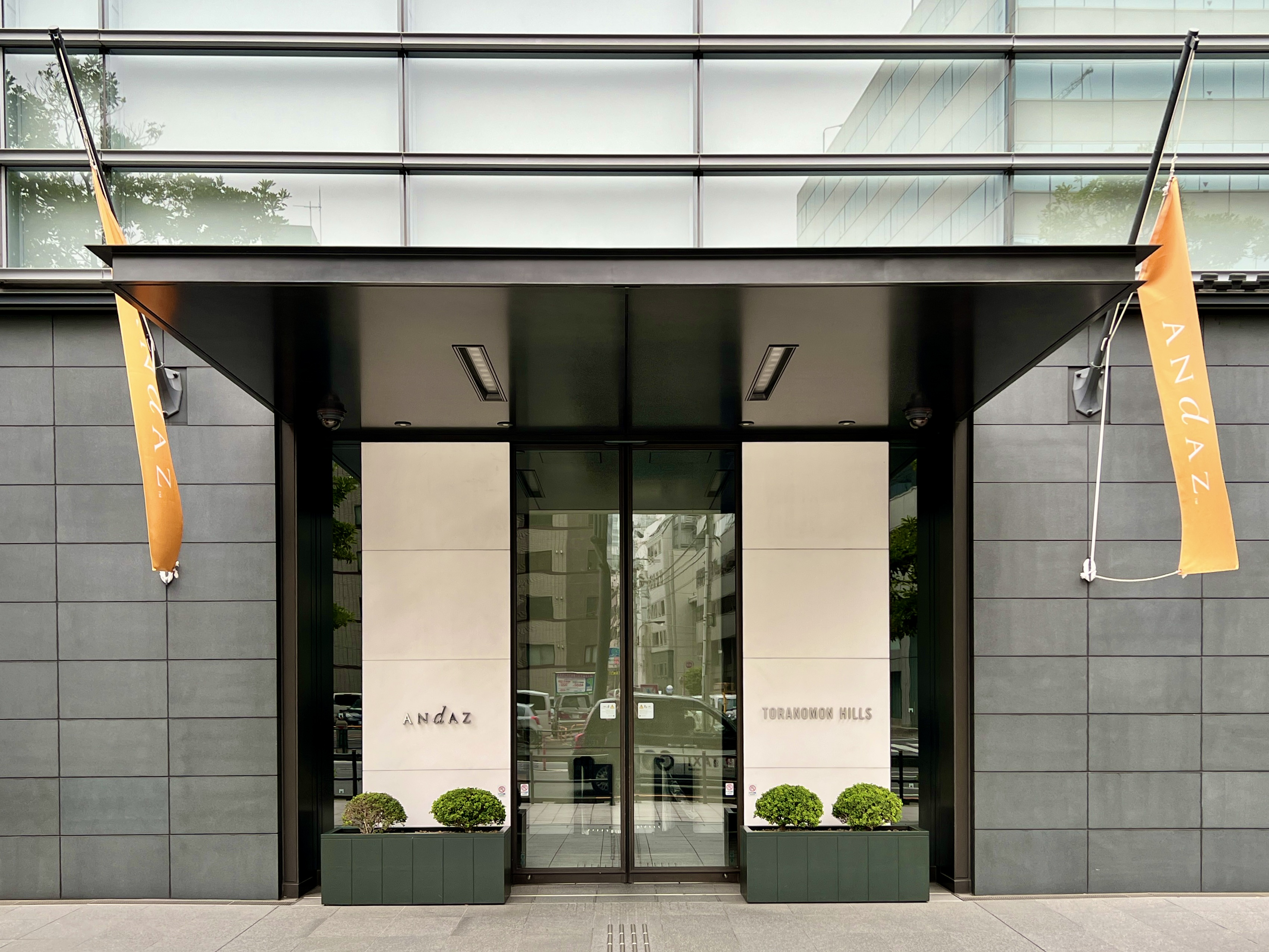 (Andaz Tokyo Toranomon Hills) | 綫ϵַ֮