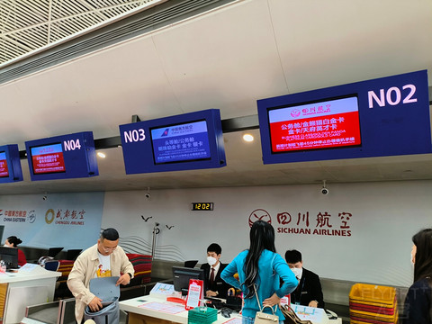 【担担面点心餐】川航成都-深圳飞行报告