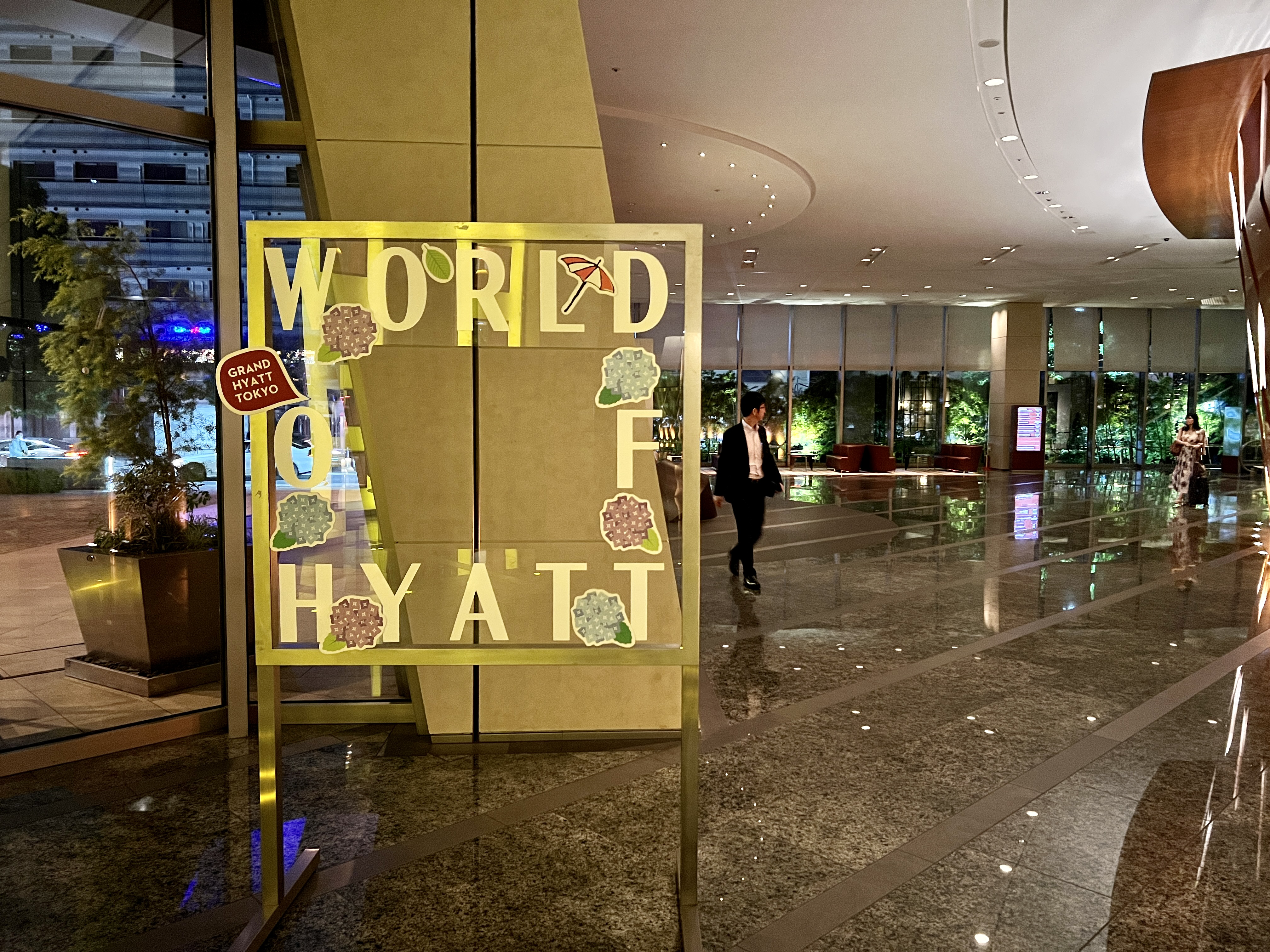 (Grand Hyatt Tokyo) | 綫ϵַ֮