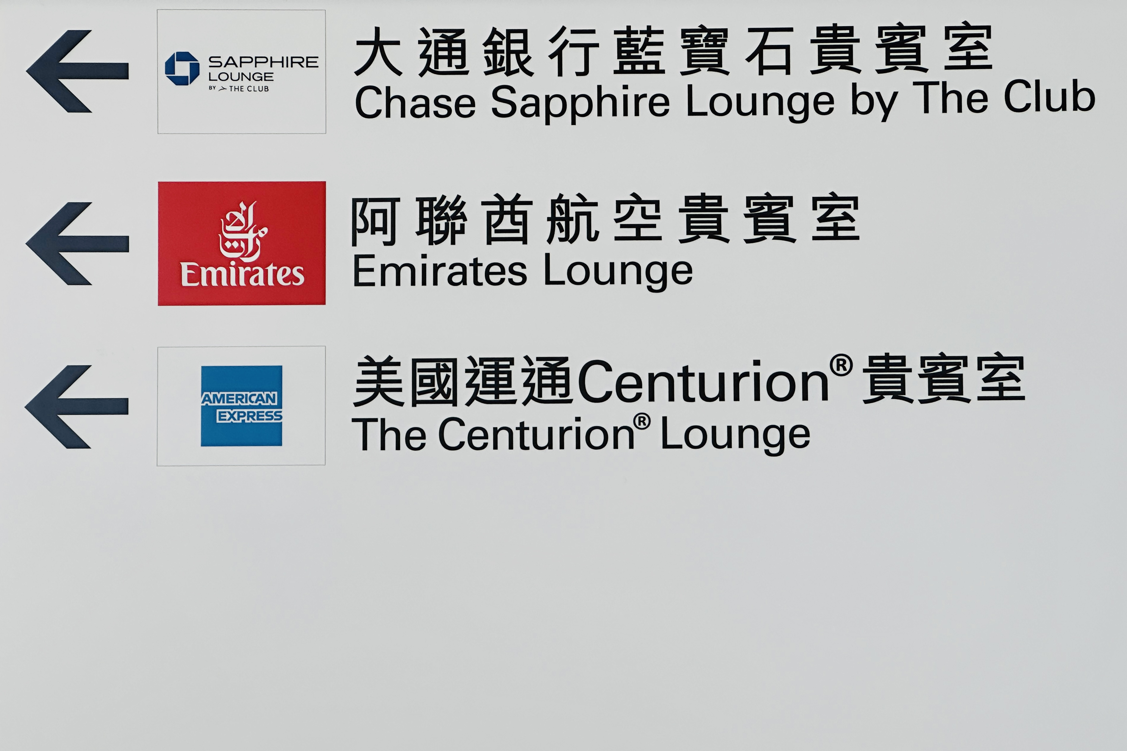 Centurion Lounge | һ֮Լ