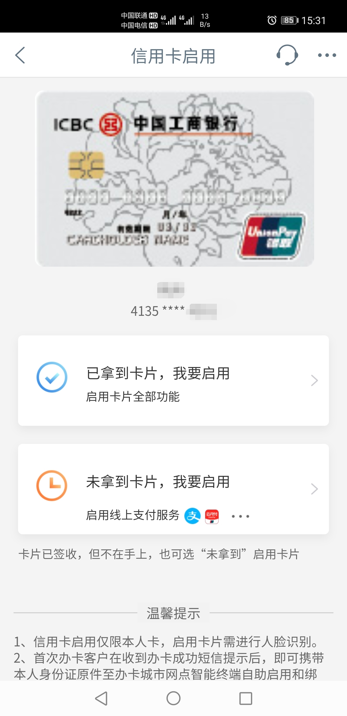 3136ͨˣΪ
