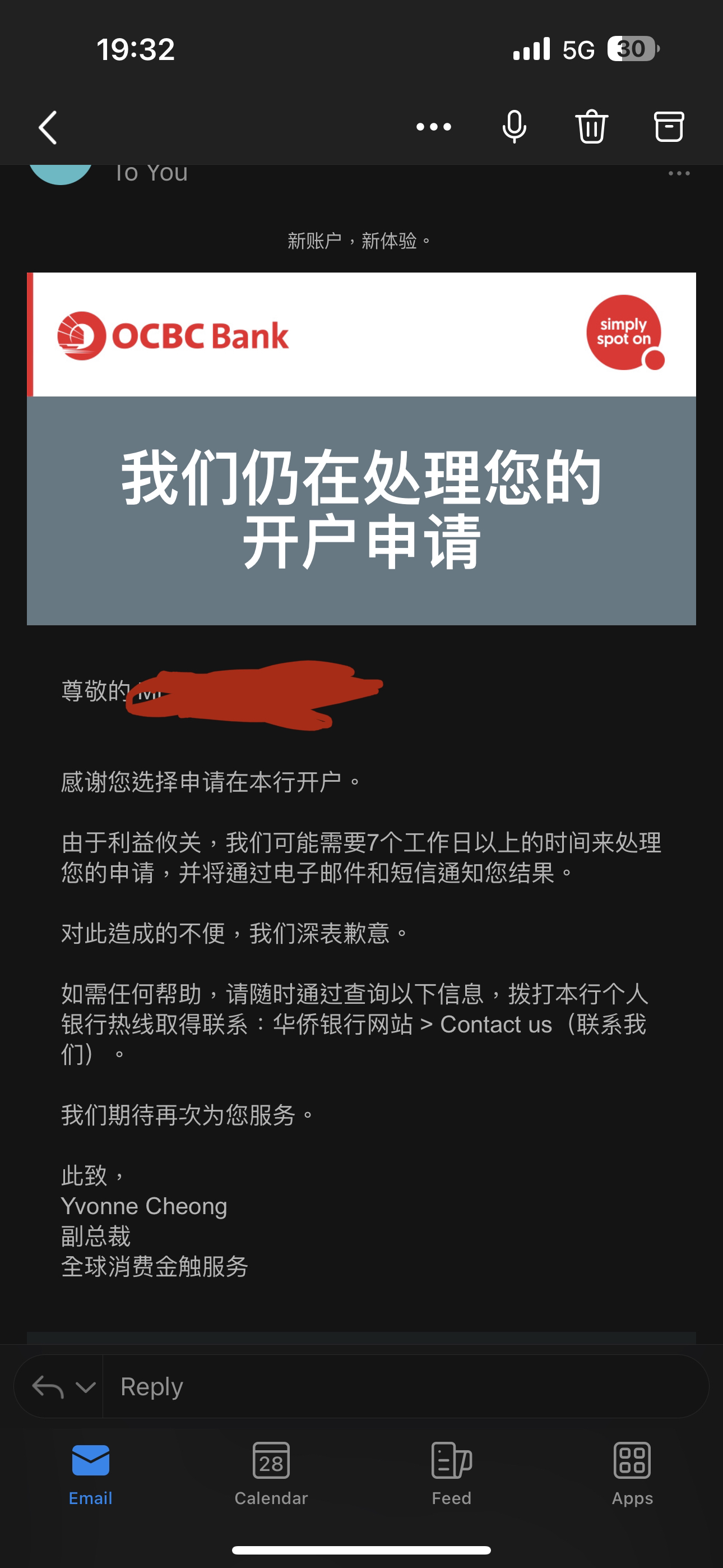 新加坡华侨银行第三个工作日了，还在审核中，是不是没水了