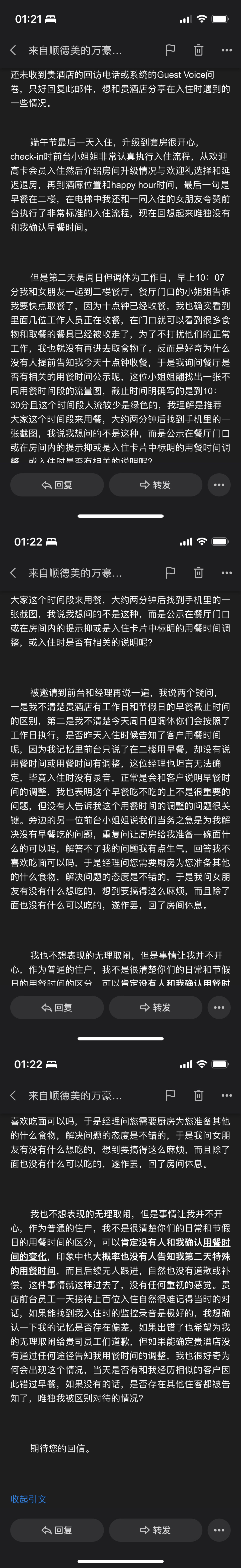 ˳ס飨ͼ