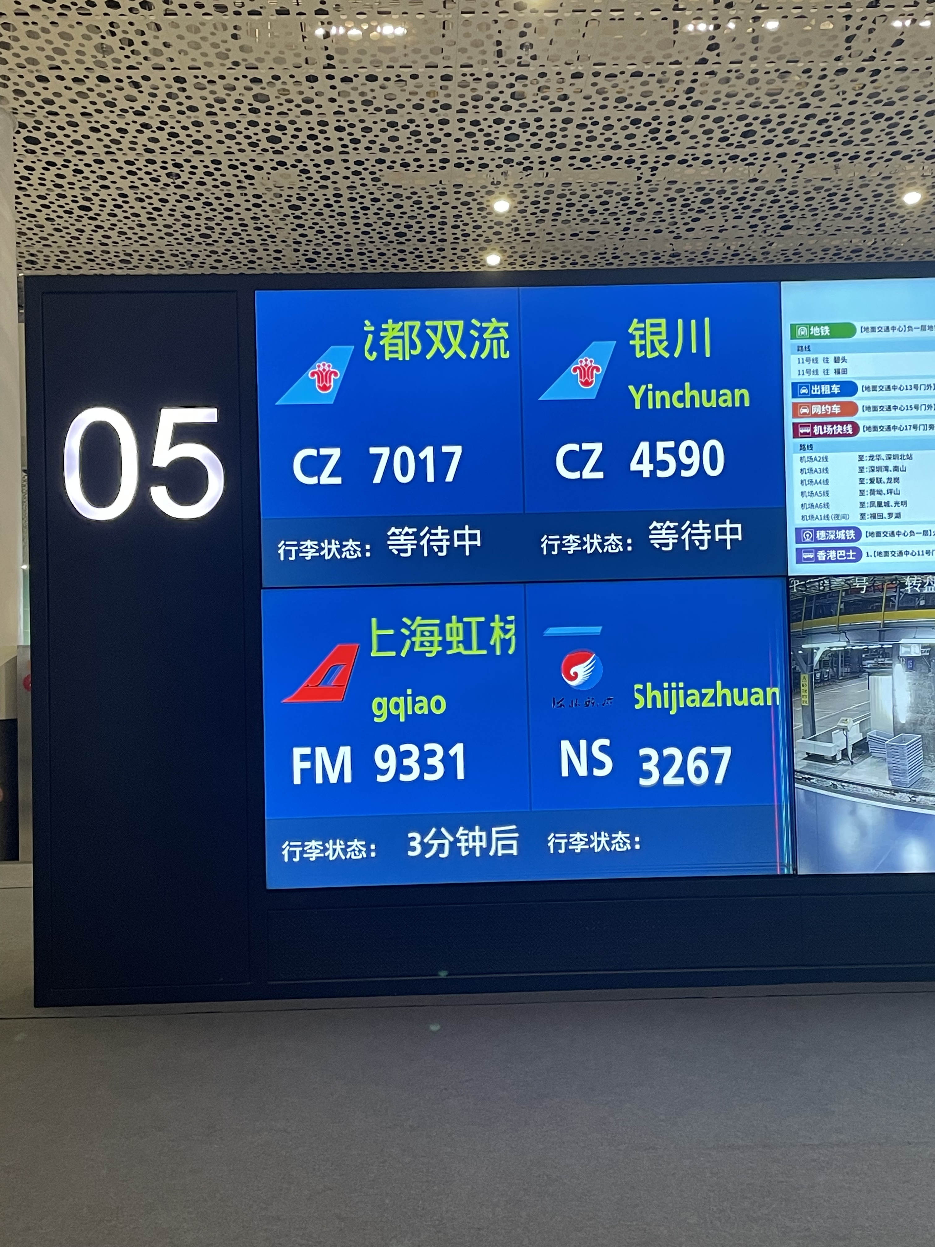 FM9331  SHA-SZX