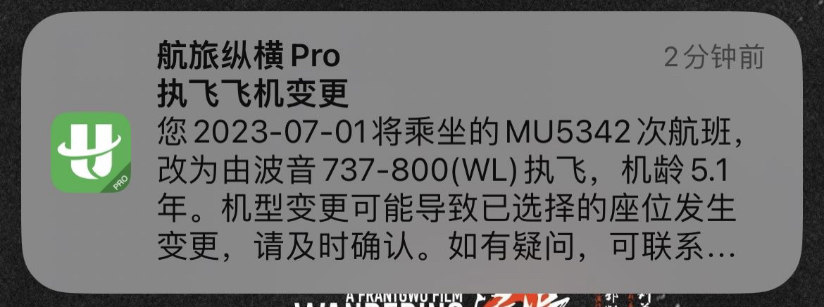 MU5342  SZX-SHA ͻȻ֮á