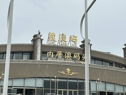 南航随心飞4日版毕业报告
