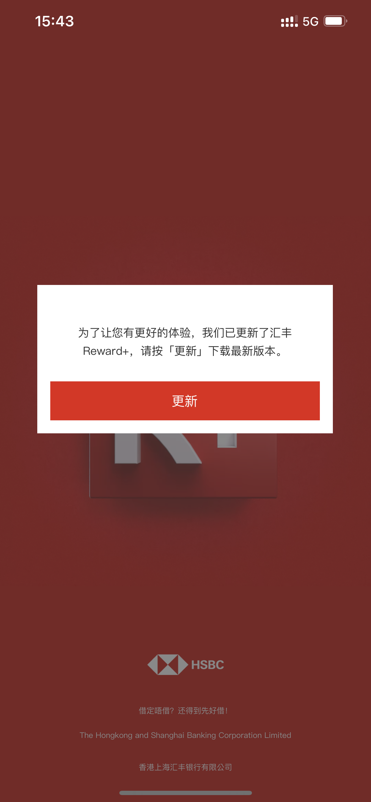 Reward+ Appһ°汾͵ø²ãлApple ID
