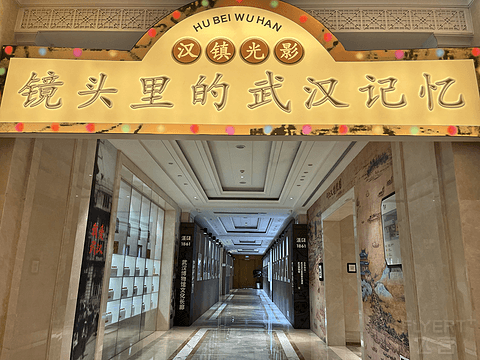汉镇光影-镜头里的武汉记忆，记武汉汉口喜来登大酒店套房