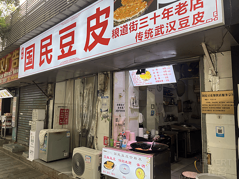 汉镇光影-镜头里的武汉记忆，记武汉汉口喜来登大酒店套房