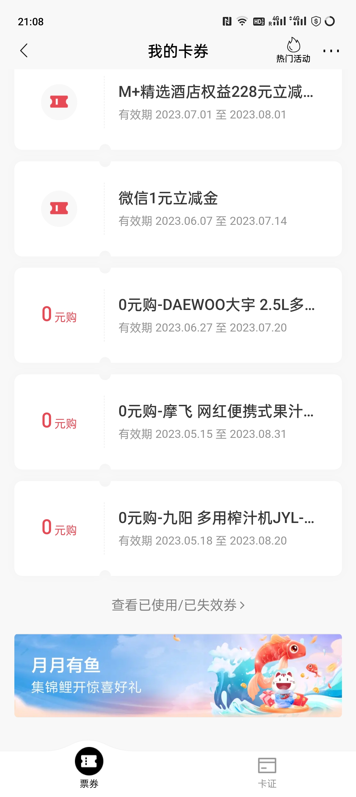 0Ԫư