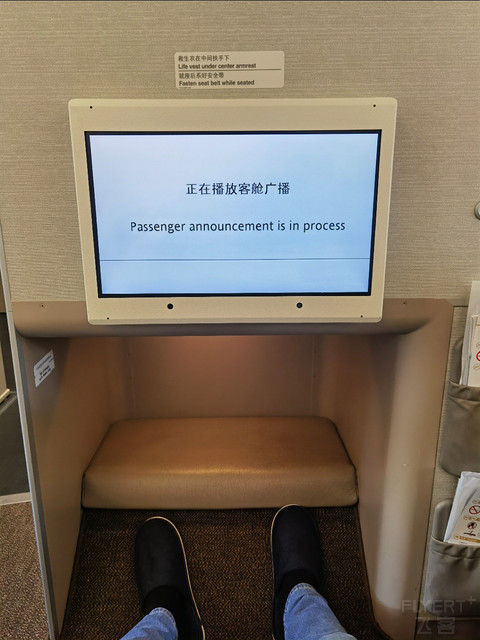 【京沪线】MU5116 东航 北京-虹桥 PEK-SHA 公务舱飞行报告