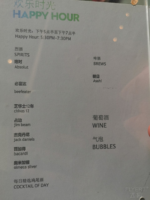 苏州三家酒店横评——苏州万豪、尼盛万丽、苏州W