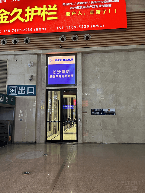 长沙南广发厅