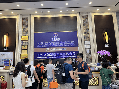 长沙南广发厅