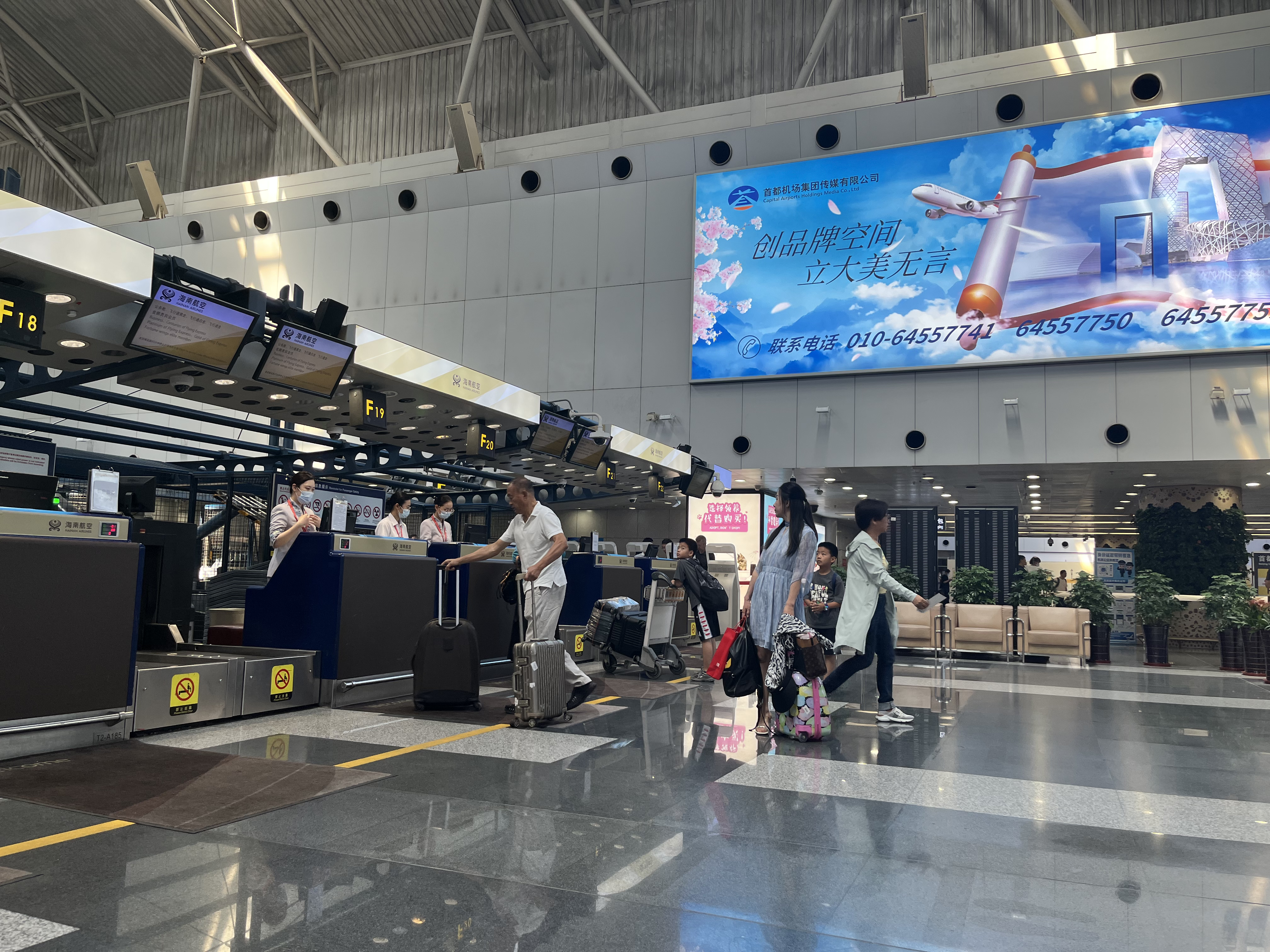 HU7237׶-ʵҲյ