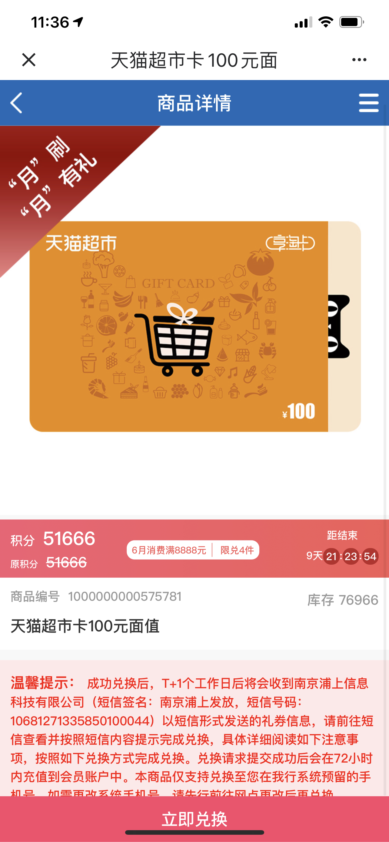ˢ10050èȯˣҲУȥ