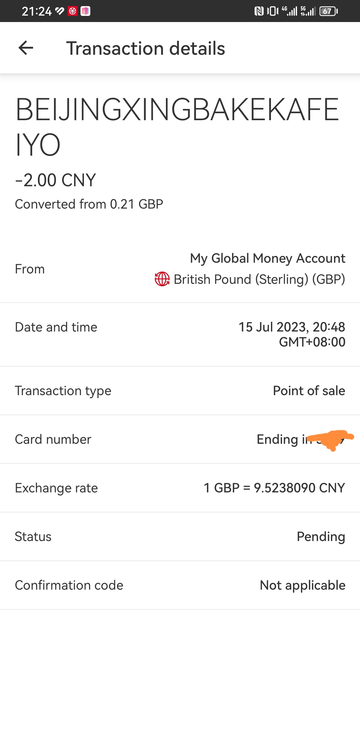hsbc expat GMAˢ