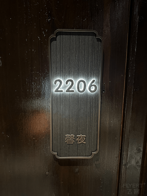 古城老宅犹风韵——杭州严州古城花间府·胡亨茂