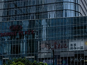 <em>杭州奥克斯中心皇冠假日</em>周末小憩