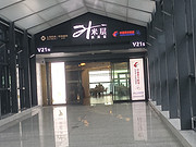 彻底爱上东方魅力——东航MU5409<em>空客</em>A<em>359</em>公务舱体验