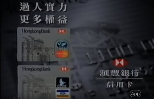 ͽHong Kong Bank
