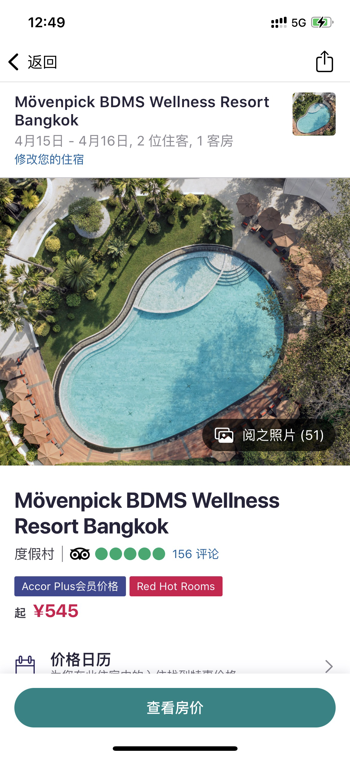 MovenpickܾƵ꣬һסŸ߰׽𣬶Ļ̸Ҫһ˫......