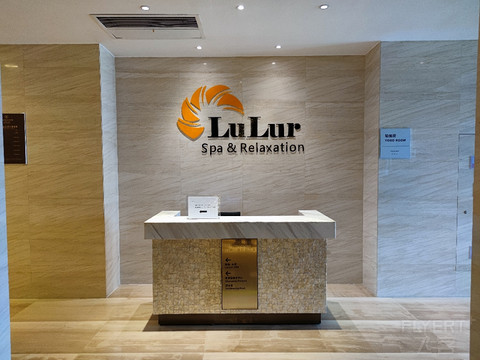 带着爸妈游江苏(2) ‖ 滁州港汇喜来登酒店 ‖ 行政套1709